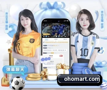 金年会体育app官网 APP 深度功能